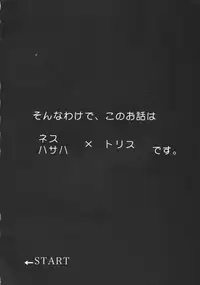 (C74) [Jipohou (Kouki Kuu)] Neko Sakari (Various)