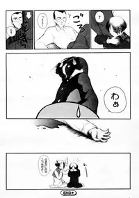 [Pazzo S.P.] Change the world