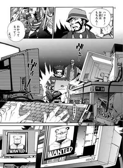 GLOBAL ASTROLINER MANGA