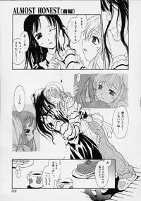 [Ouma Tokiichi] Neko Manma