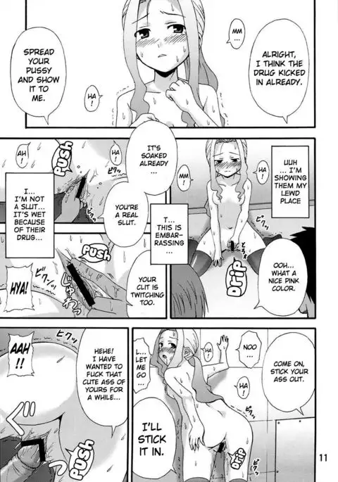 Darry no Are. | Darry Down There