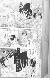 [Uchoten] SpitFire Classic