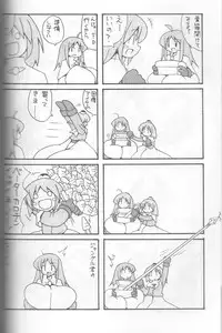 [Cowbell] Giant Recycle