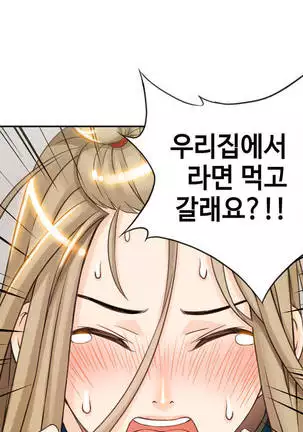 Kill the Dead Bastard Ch.0-17