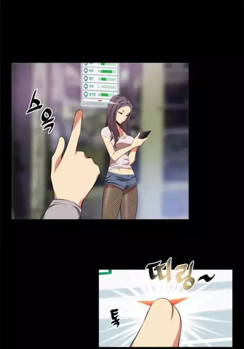 Love Parameter Ch.1-51