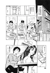 [Hazuki Kaoru] Oh: Zhuang Tsubame