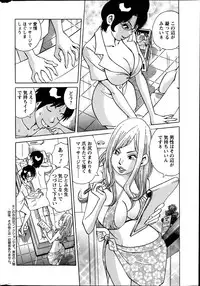 Action Pizazz Special 2014-03