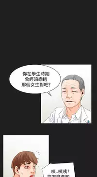 peng you de qi zi：you ni zai de jia 朋友的妻子 ch.1~9 [Chinese]中文