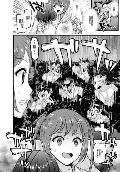 Dasanru Hana Sakura-hen