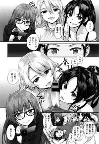 [Sumiya] Bitches Plan