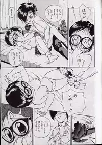 [Shark Yaminabe] Shark Skin