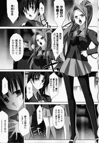 [Akagi] Akashiki -The Type Red-