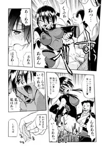 [Ataka Atsushi] Crow Burn