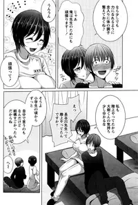 Monthly Vitaman 2016-06