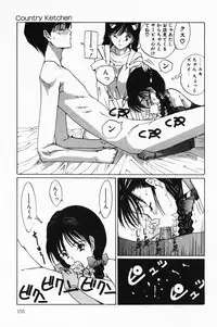 [Sarada Masaki] Hecchara