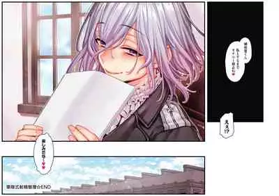 [Rororogi Mogera] Yolki Palki Sakuhinshuu 1 [Digital]