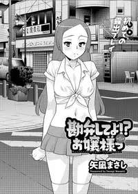 Action Pizazz DX 2015-07 [Digital]