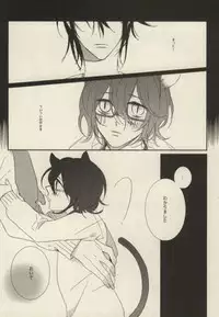 [milty (Chika)] My sugar kitty (K)