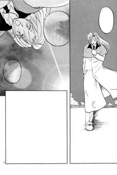 Akai Bara, Bohyou ni Sasagete