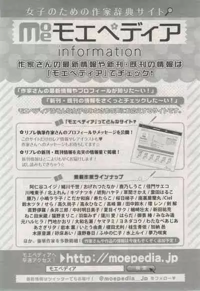 BE・BOY GOLD 2015-02