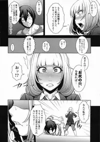 (C85) [ROJIURA JACK (Jun)] Hana＊Hana (Prison School)