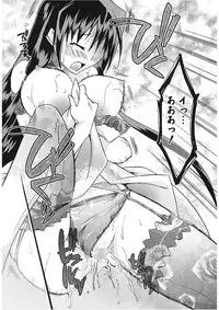 [Asio] Takayama Jinja no Haruka-san [Digital]