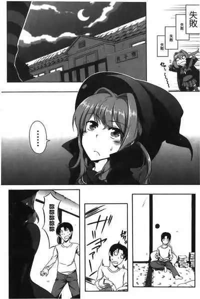 Love Kano Bitch | 我的女友好淫蕩