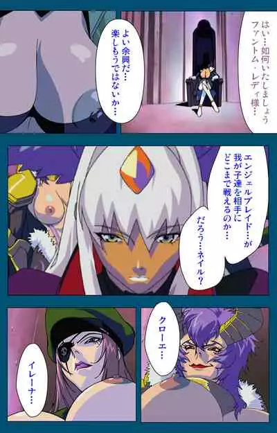 Angel Blade Kanzenban