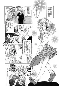 [Tanimura Marika] Love♡Making