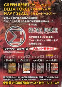 Monthly Gekiman Special 2013-06 [Incomplete]