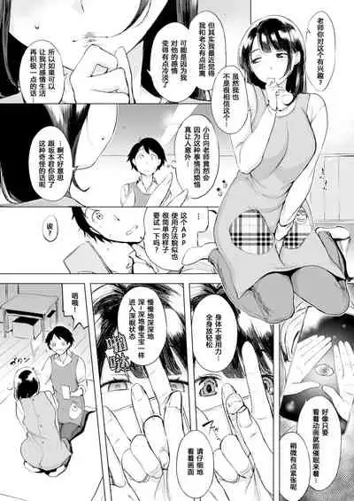 [utu] くちどけピース! + 4Pリーフレット [無修正]