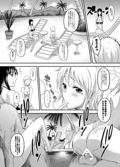 Rakuen Onna Kaizoku - Woman pirate in paradise