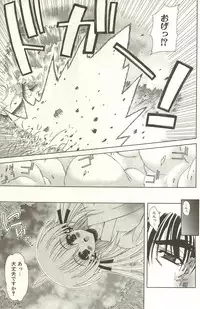 [Lapis Lazuli] Loving!