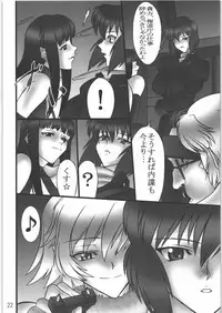 (C71) [AXZ (Hamon Ai)] Application Error 1208 (Ghost In The Shell)