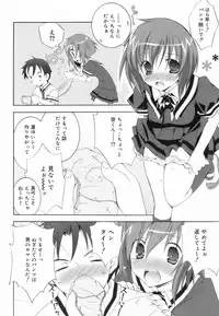 [Mochizuki Nana] Lovenoma!