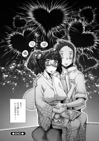 [Sengoku-kun] PRETTY COOL [Shinsouban] [Digital]