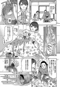 [Yuunagi Kahoru] Koiboshi