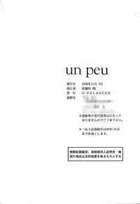[D'Erlanger (Yamazaki Show)] Un Peu (I"s)