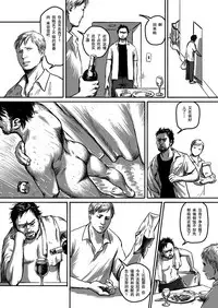 [Madobuchiya (Nishin)] Feeding Lamb [Chinese] [黑夜汉化组]