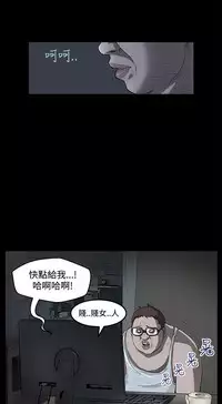 Si-Eun 诗恩 Ch.1~9 [Chinese]