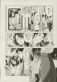 [Yuuki Ryou] Doukyonin