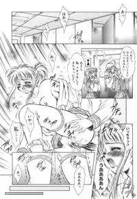 [Kirikaze] Setsunairo no Negai