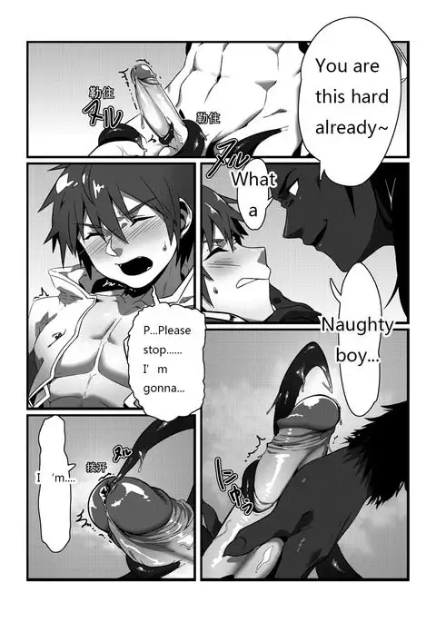 Shintou - PENETRATION