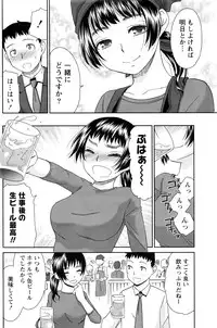 Monthly Vitaman 2016-07