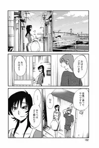 [TsuyaTsuya] Ano Yoru no Sasayaki ga. - De cette nuit, le murmure [Digital]