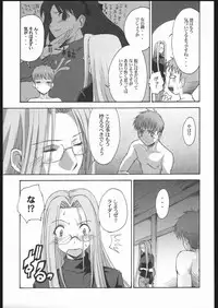 (C68) [Mugichoco Club (Various)] Berry Berry Affectionately (Various)