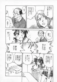 [Funabori Nariaki] Reijou Hyakkaten