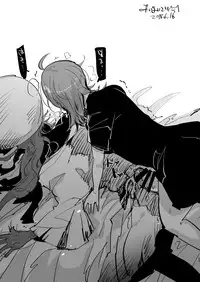 [Aimaitei (Aimaitei Umami)] Futa x Otoko Rakugaki Matome 2 Fate Hen (Fate/Grand Order) [Chinese] [沒有漢化] [Digital]