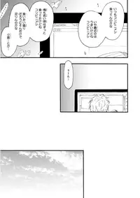 MAGAZINE BE×BOY 2015-12 [Digital]