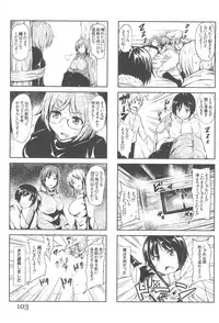 [Tachibana Omina] BOY MEETS HAREM